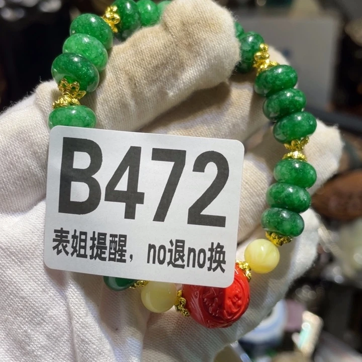 萌***⁷陶瓷表姐直播所见所得