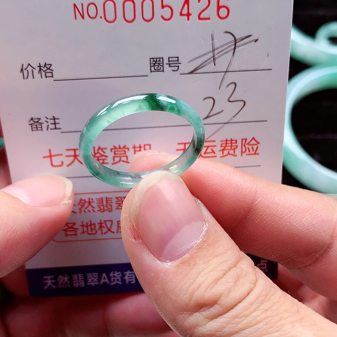 【闪购商品】翡翠戒指未镶嵌天然