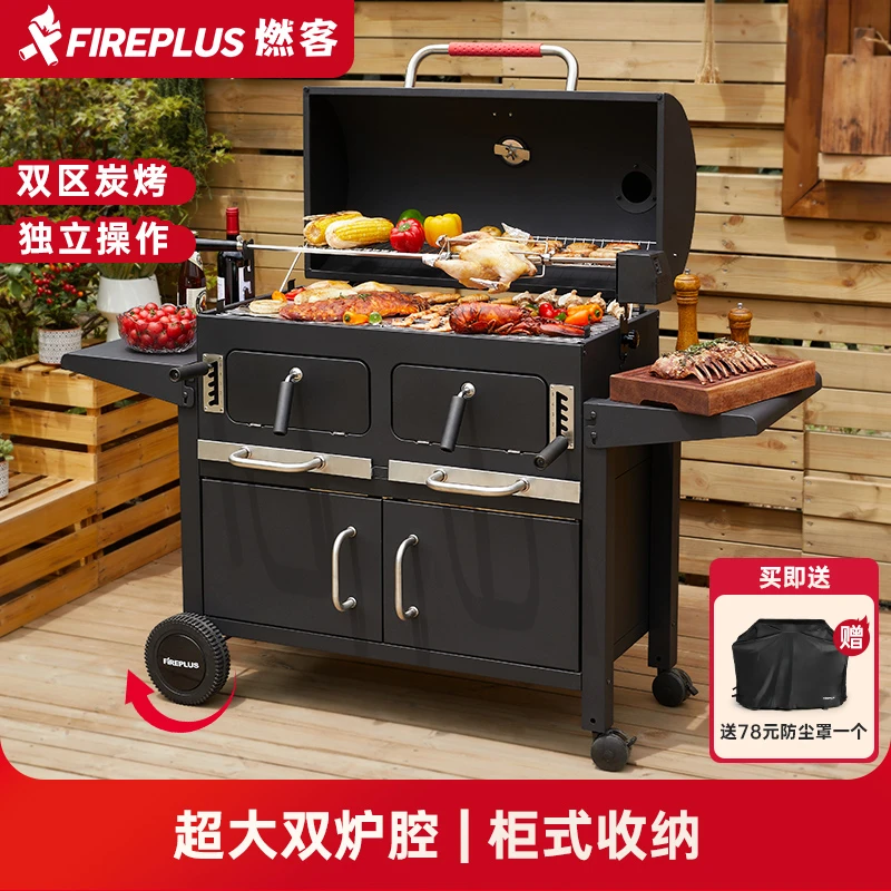 烧烤炉户外别墅木炭大容量家用烧烤架花园民宿美式5人以上BBQ烤炉