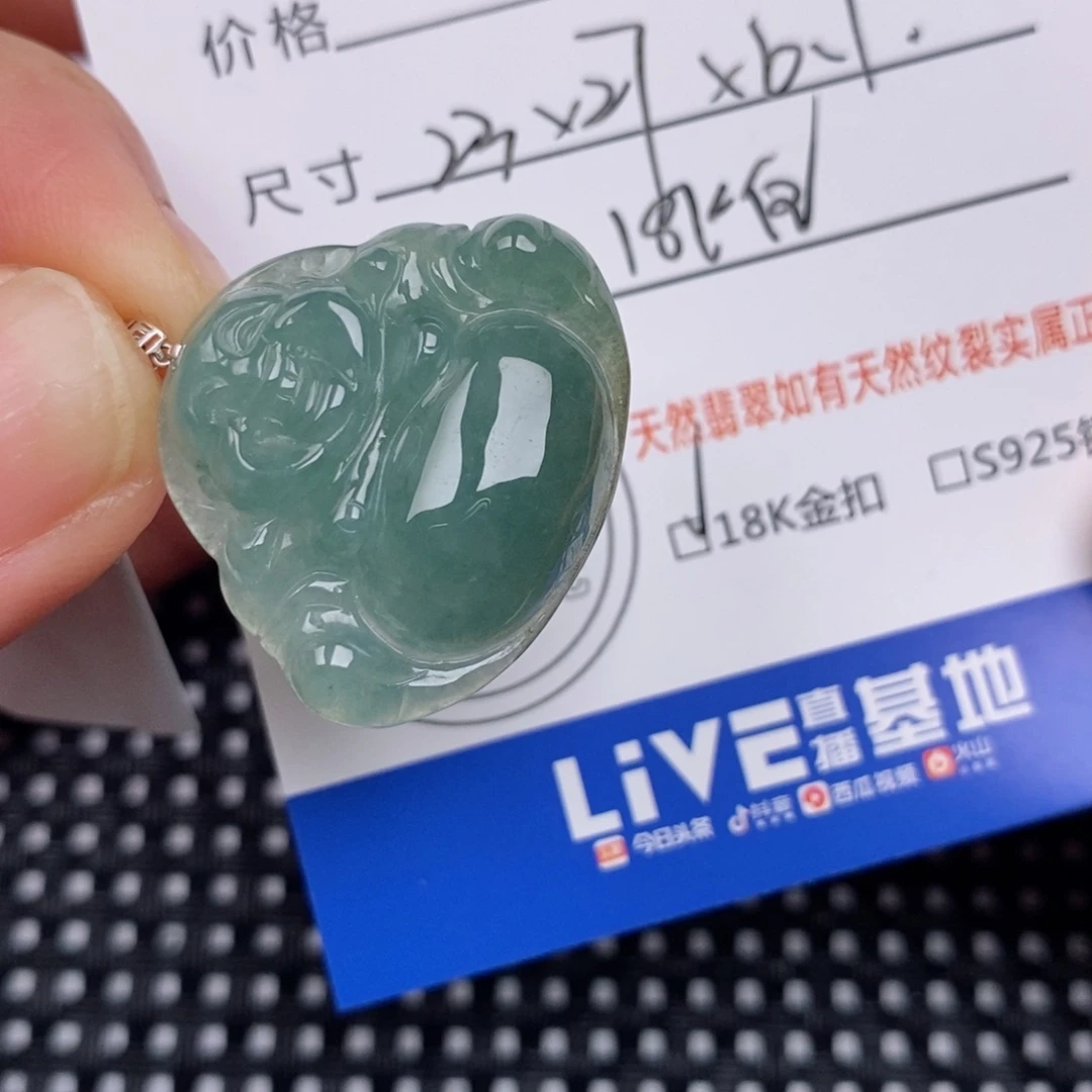 翡翠挂件18K金镶嵌