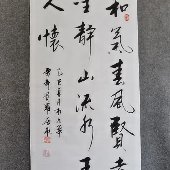 书法书书屋书法作品