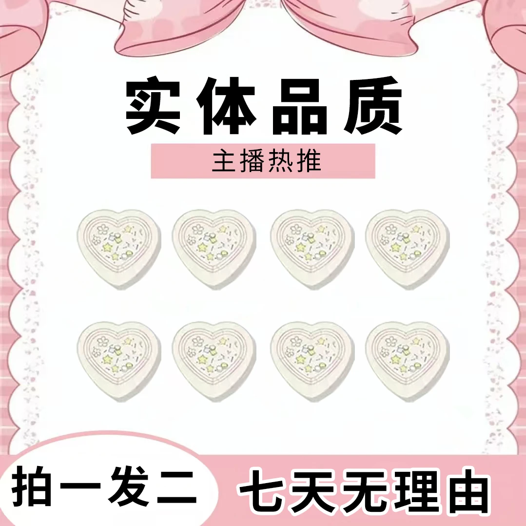 【到手两盒 主播热推】 果蔬压片糖