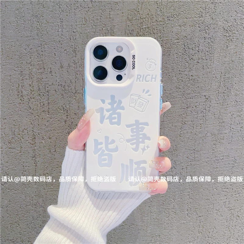磨砂彩银适用苹果17/iPhone/华为荣耀/OPPO/VIVO/小米手机壳保护
