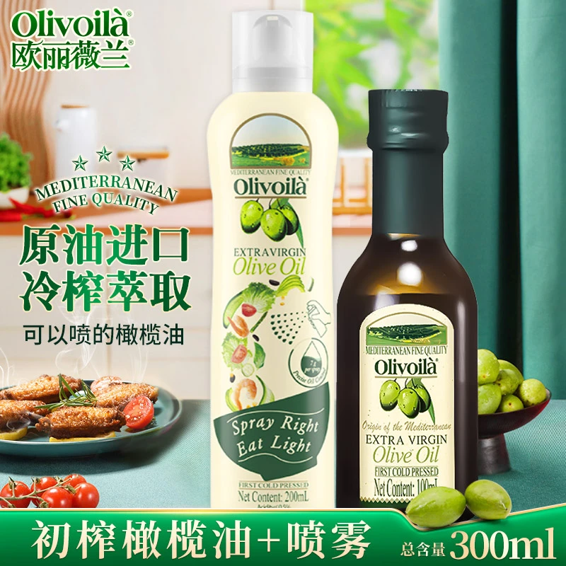 Olivoila/欧丽薇兰橄榄油200ml食用油定量按压式油壶空气炸锅喷雾