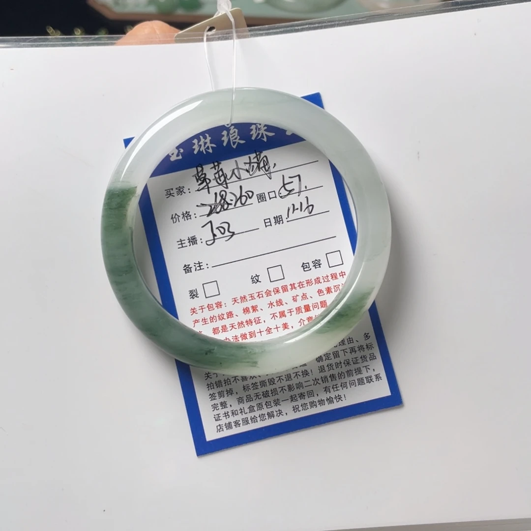 石英质玉未镶嵌手镯j03