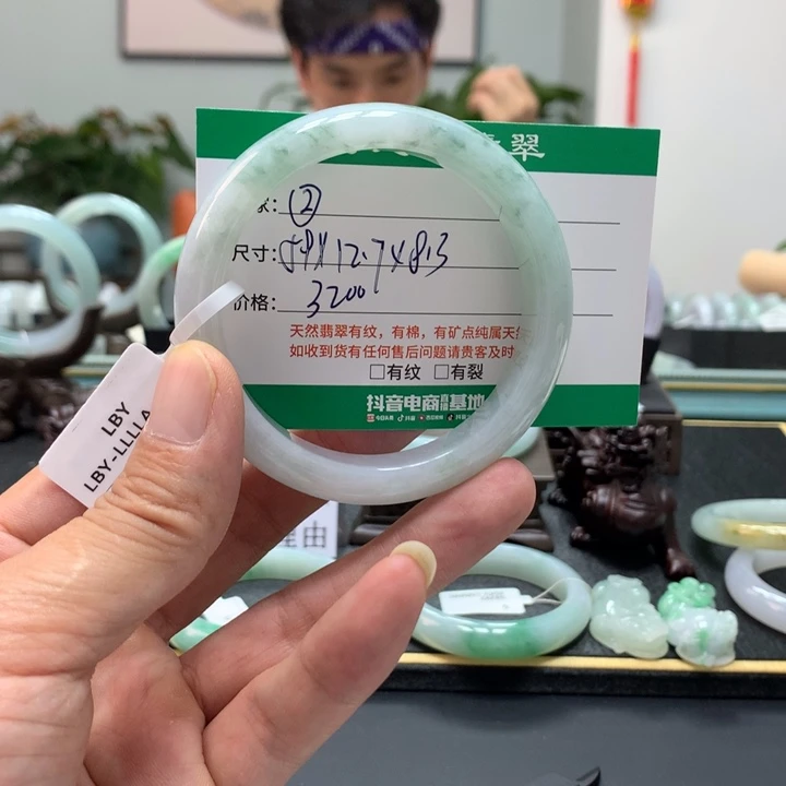翡翠手镯未镶嵌天然翡翠手镯 2