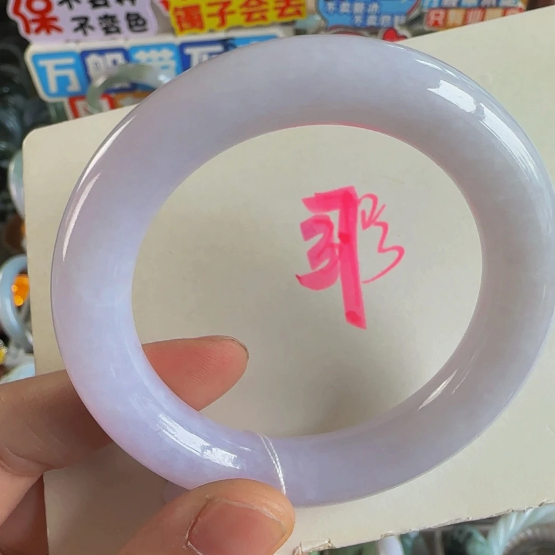 未镶嵌手镯翡翠老坑52.3