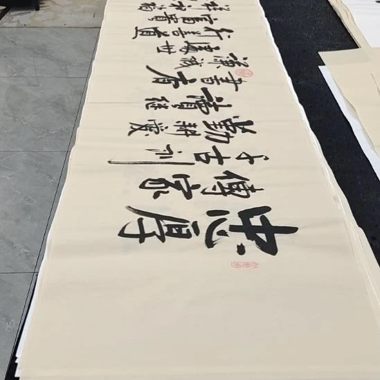 翰墨白武坤老师作品