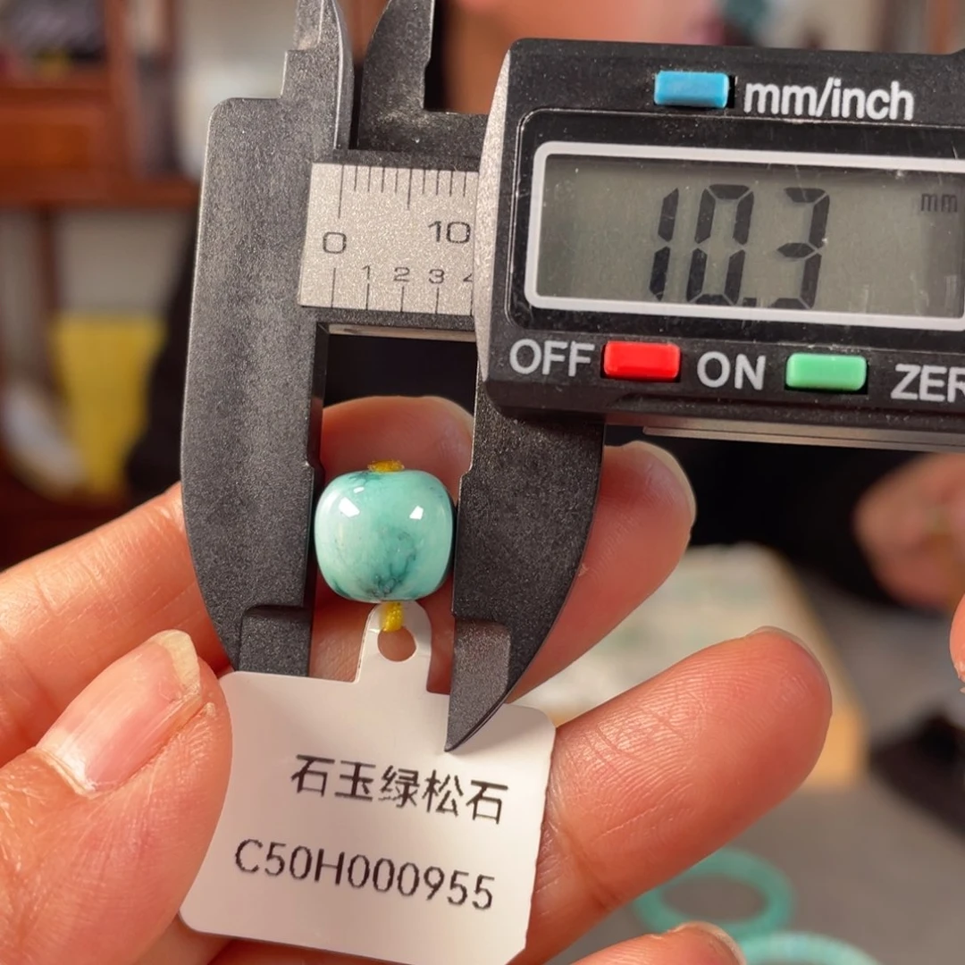 绿松石珠子未镶嵌