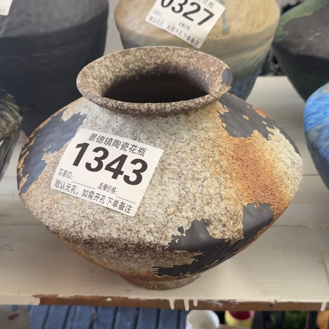 其他花器默认无孔编号1343