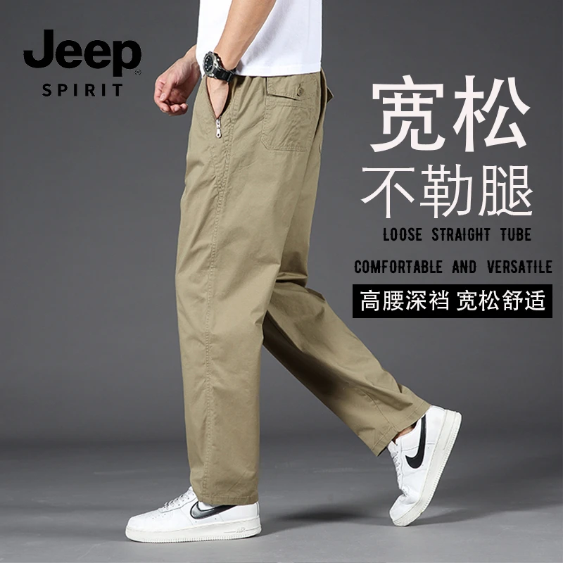 JEEP吉普男士纯棉工装裤子新款春夏宽松舒适加肥大码直筒休闲裤