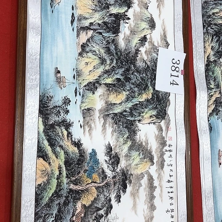 国画新年快乐新号加油