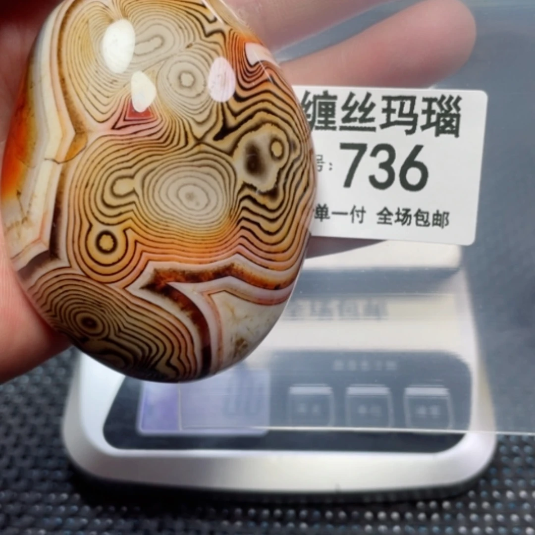 【闪购商品】玛瑙/玉髓颈饰未镶嵌