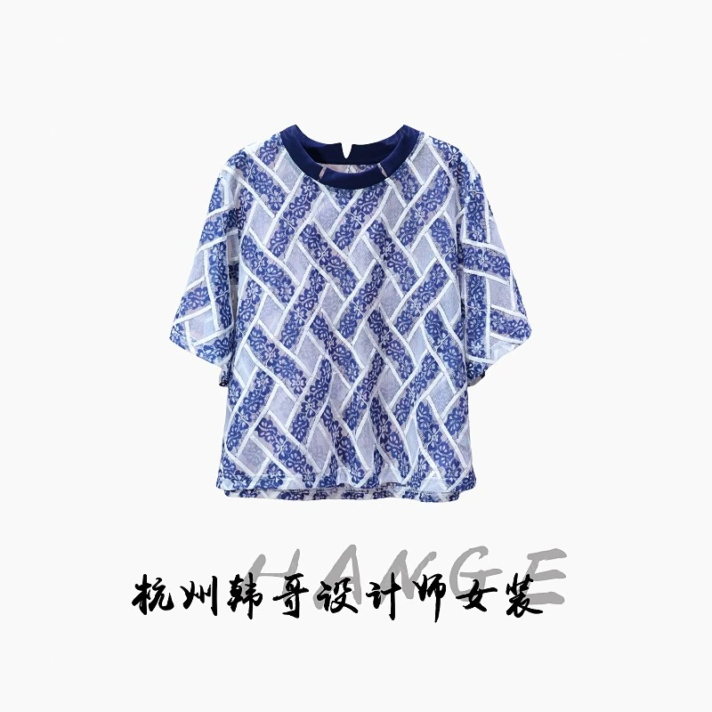 【亮哥女装】2025欧版蓝色棱形勾花蕾丝小众时尚休闲短袖9658