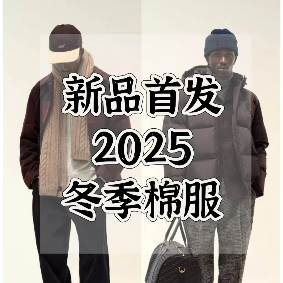 欧洲站冬季新款男士翻领棉服经典格纹两面穿棉衣外套-MF1108