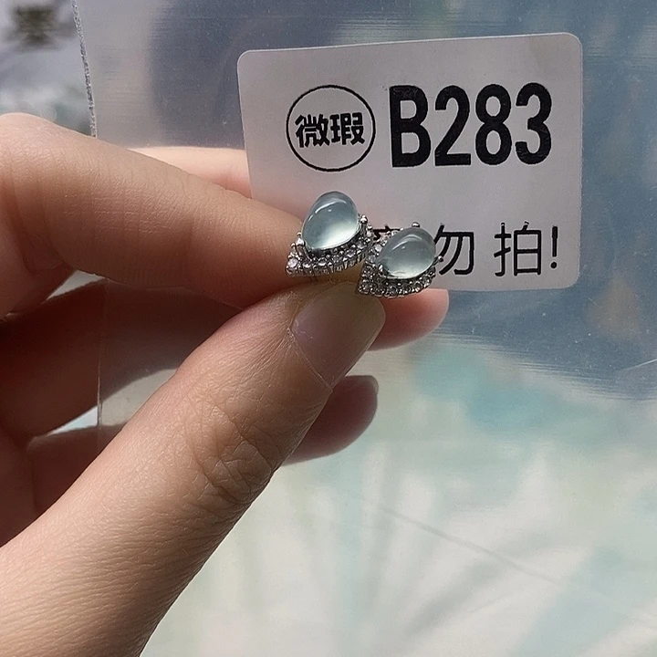 合金蛇纹石玉发簪?****妍
