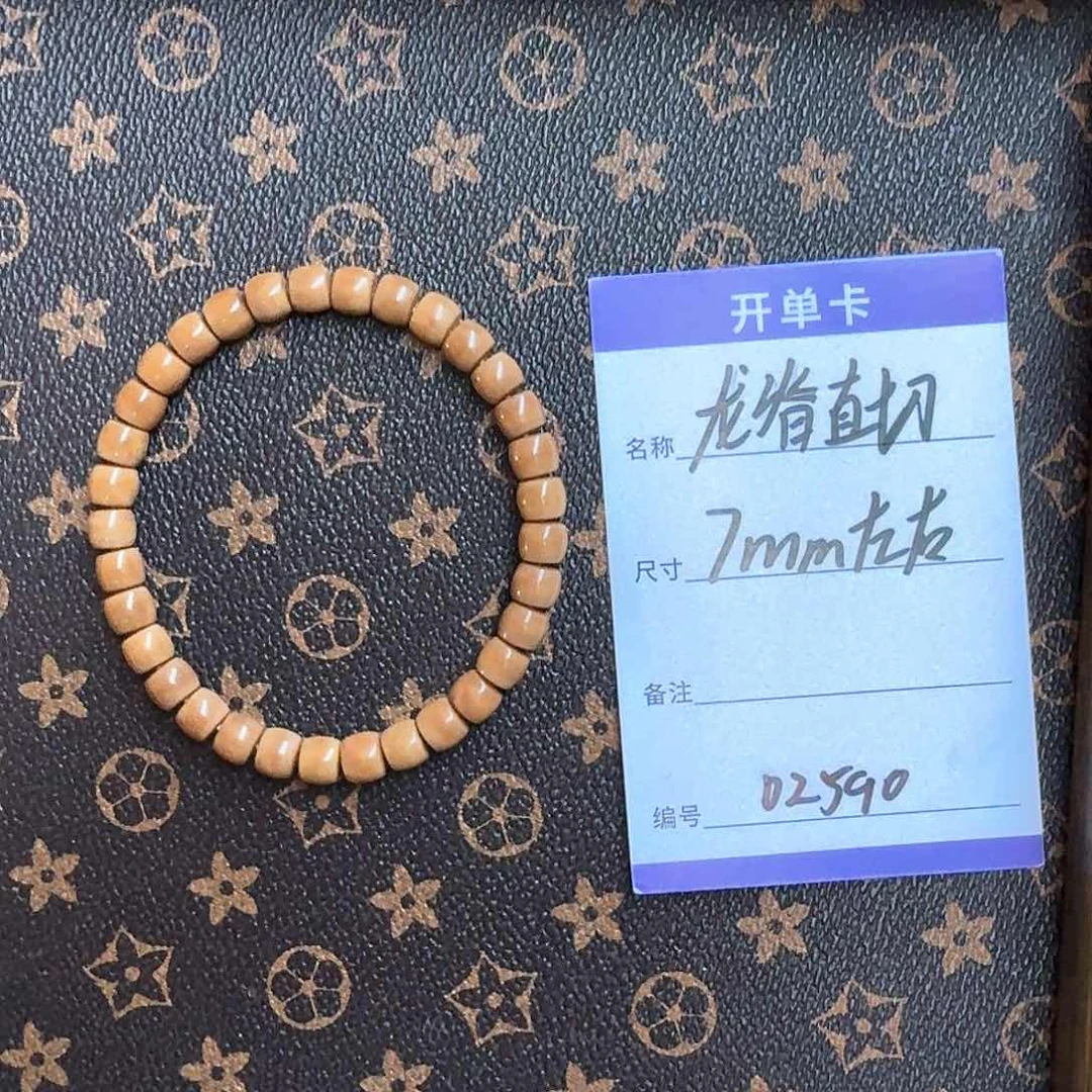 龙眼菩提手串D2590 7左右直切