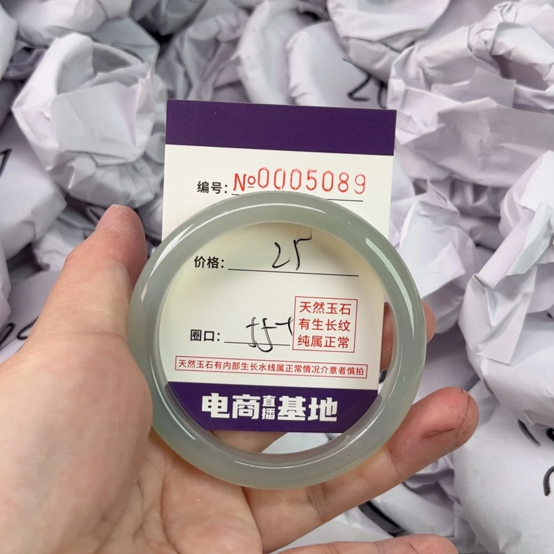 玛瑙/玉髓手镯未镶嵌5089