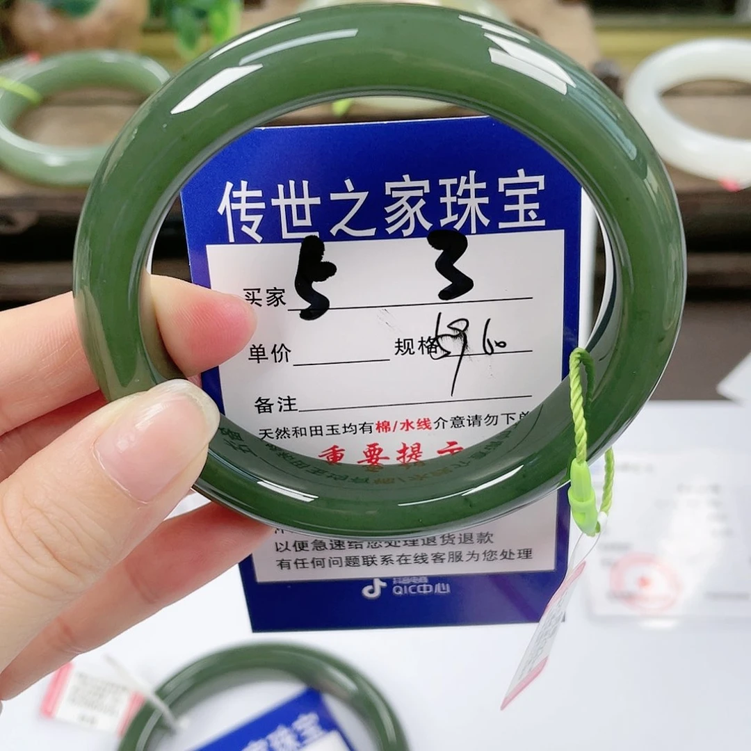 【闪购商品】未镶嵌手镯和田玉