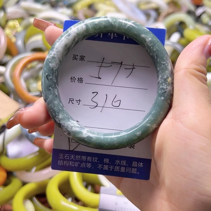 未镶嵌蛇纹石玉手镯