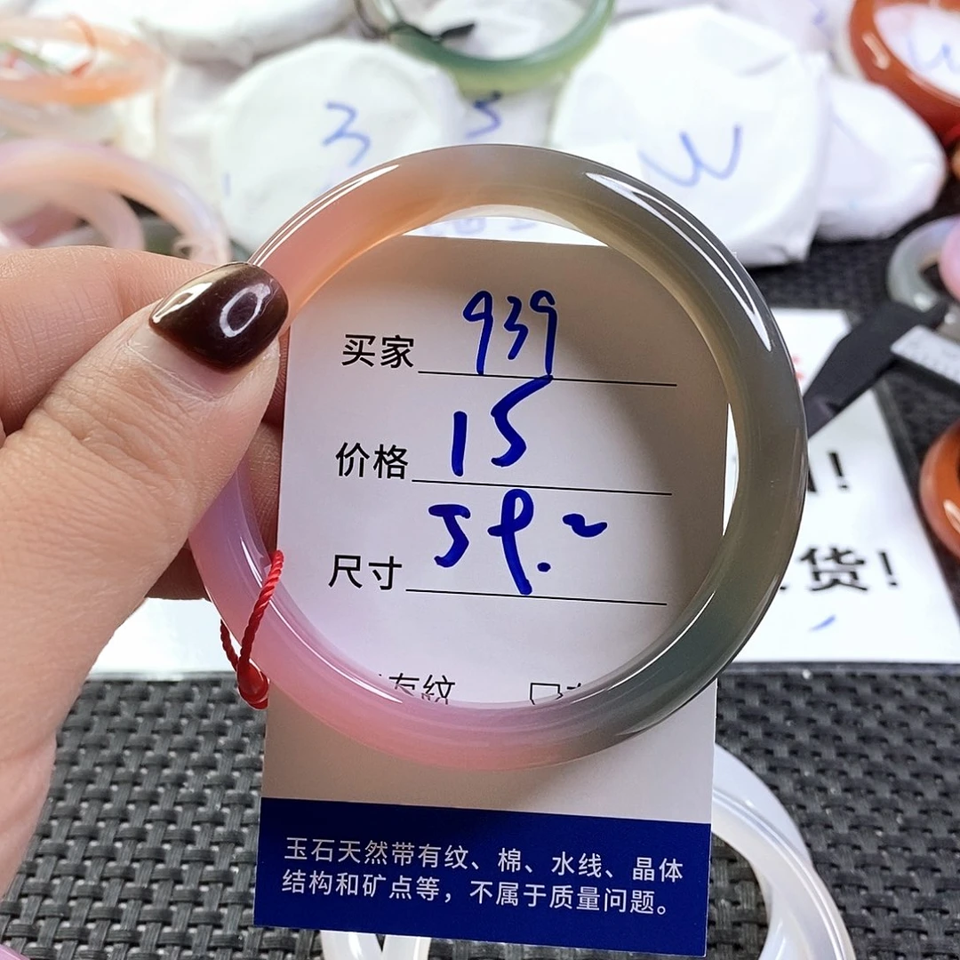 手镯玛瑙/玉髓未镶嵌939