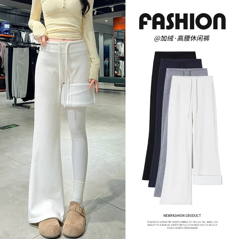 【二姐专属】白色糯米裤女秋冬加绒高腰显高显瘦宽松显瘦百搭休闲裤
