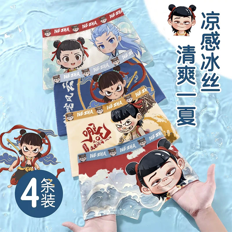 儿童内裤男童哪吒2025新款平角四夏季薄款莫代尔短裤冰丝大童男孩