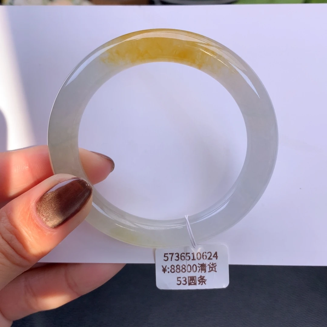 翡翠手镯未镶嵌冰黄翡圆条手镯