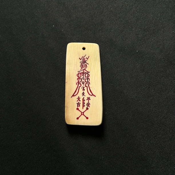 H03883 大吉平安符 只做天然猛犸牙