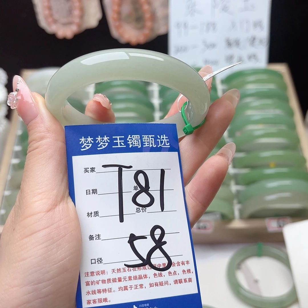 石英质玉手镯未镶嵌古**胡