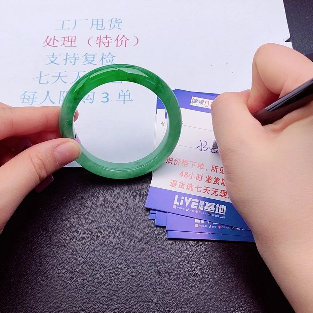 拍下实物为准000000