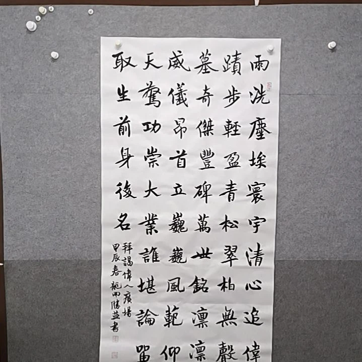 书法40症状时读书书法把做整数