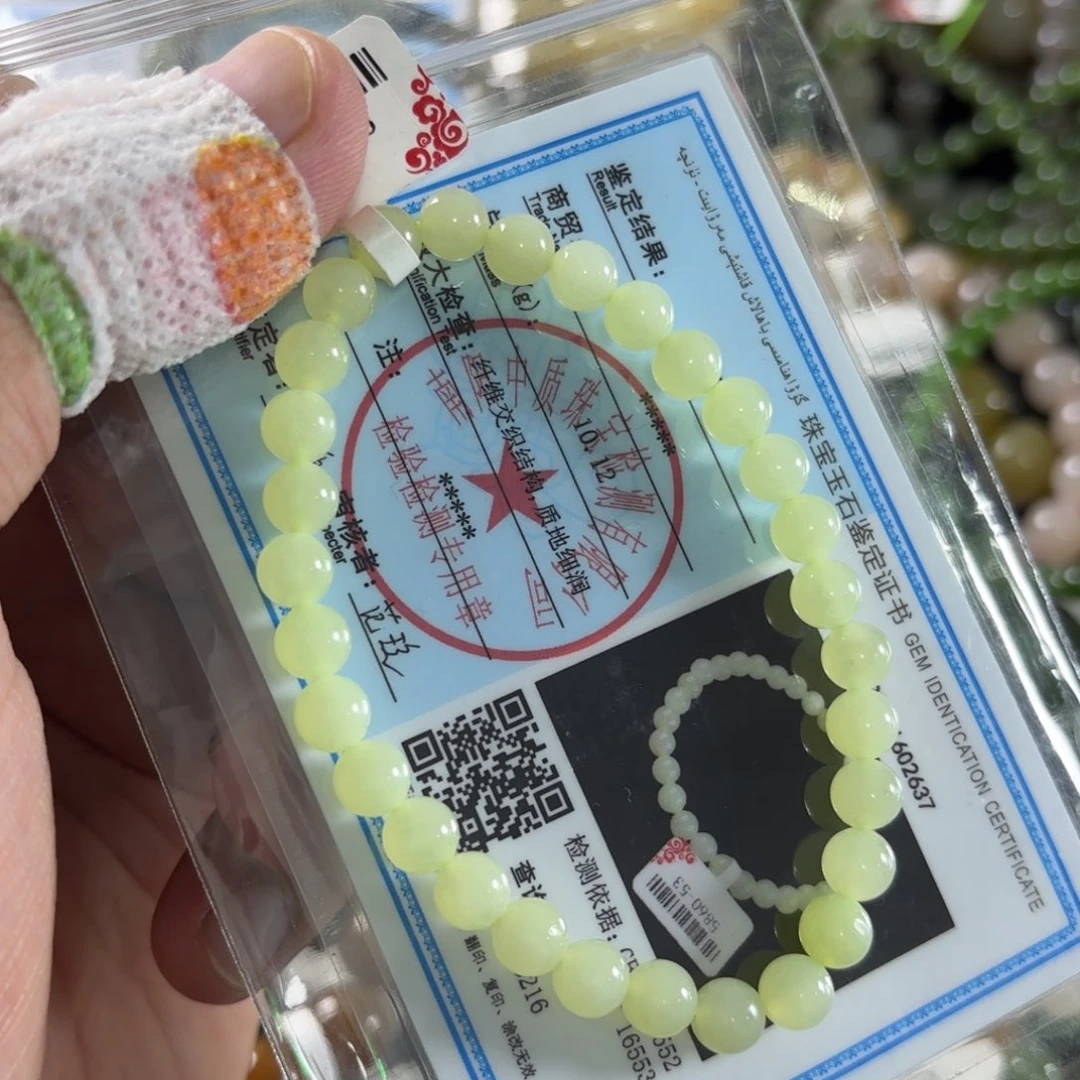 手链未镶嵌和田玉237