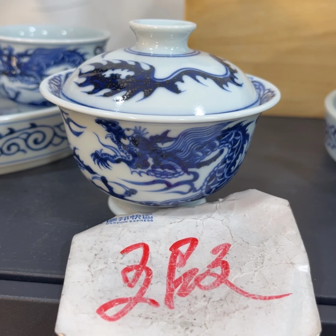 小元宝975445677888899999