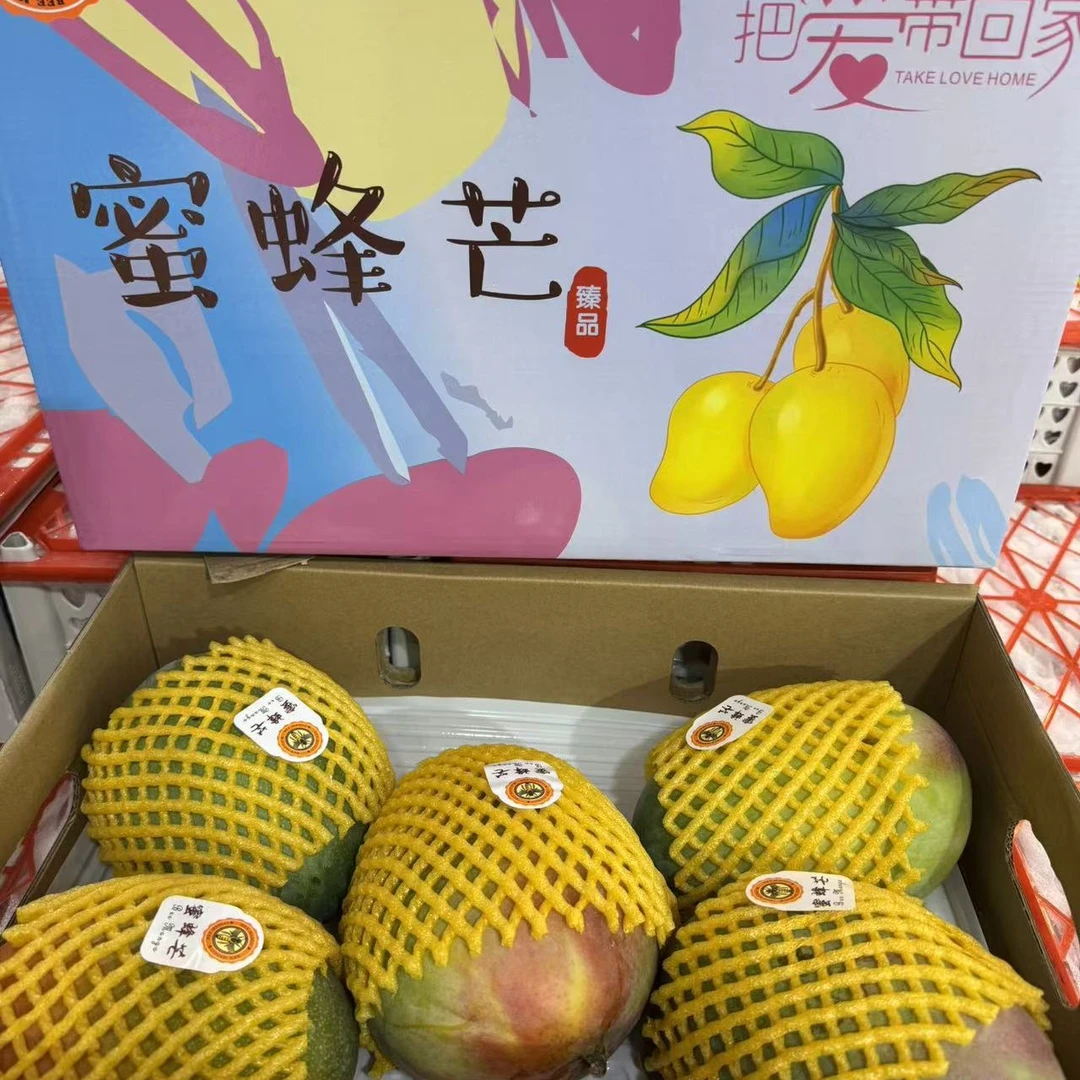 老牛优选 凯特芒果1件5颗净约 10斤 超大礼盒快递包邮