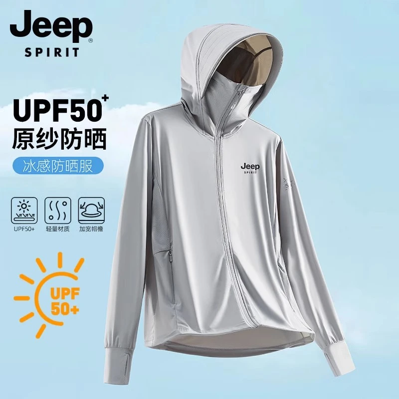 JEEPSPIRIT防晒衣男士夏天冰丝骑车防紫外线户外钓鱼轻薄防晒服