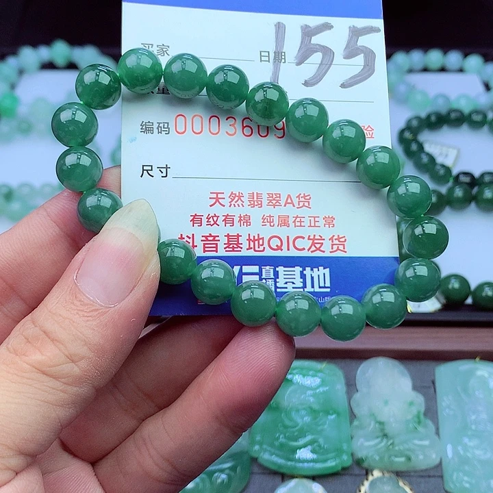 毛衣链未镶嵌翡翠