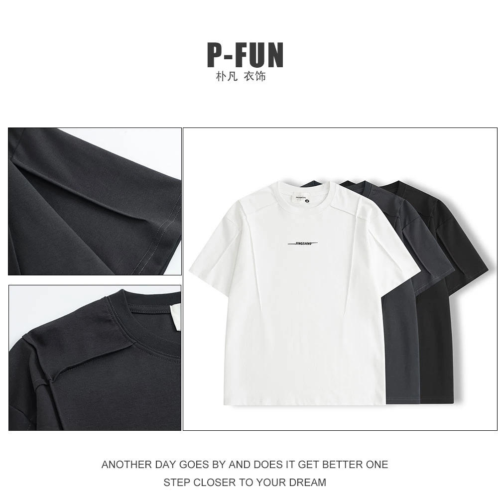 夏季轻奢轻质立体设计字母刺绣时尚百搭透气微宽松休闲半袖T恤