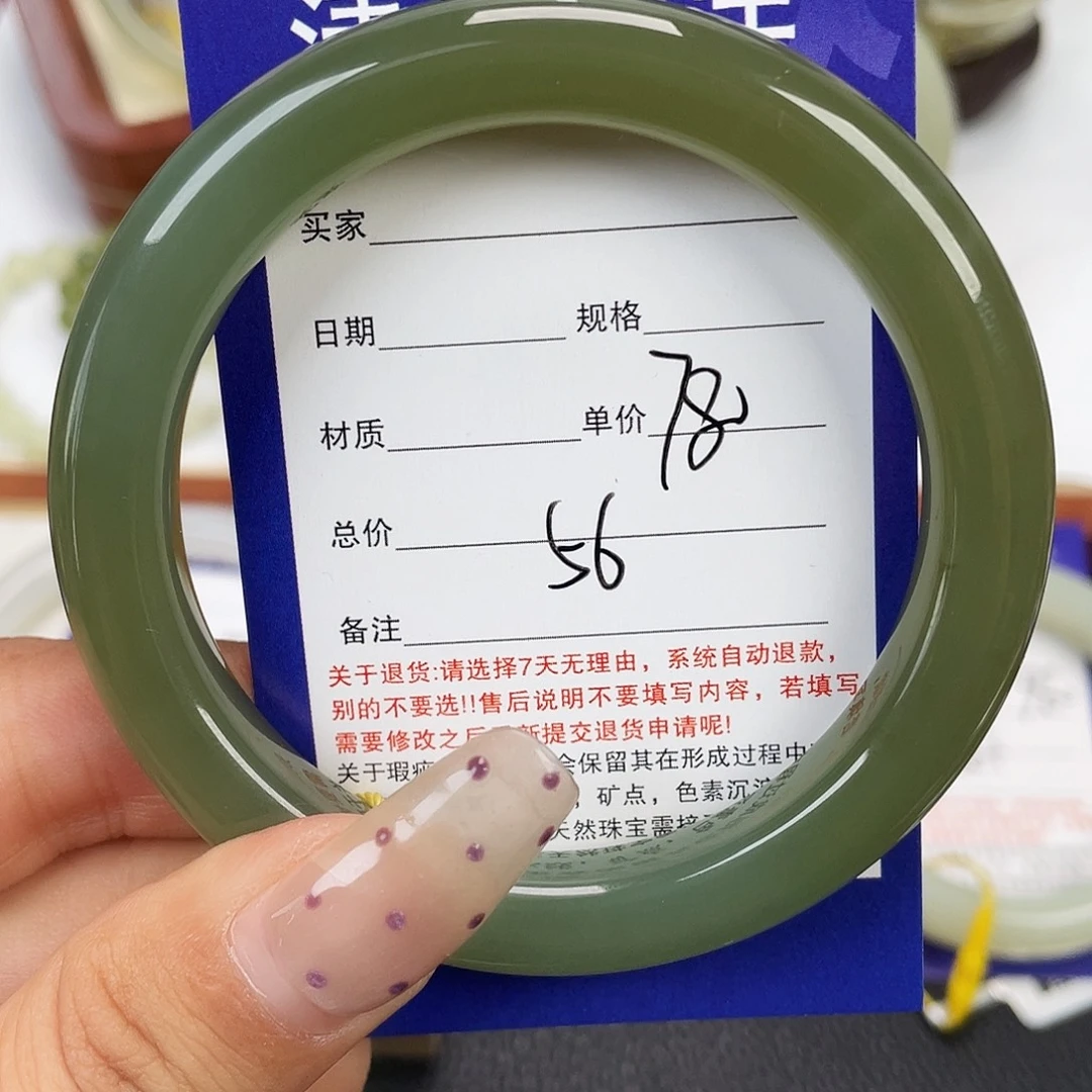 和田玉未镶嵌手镯