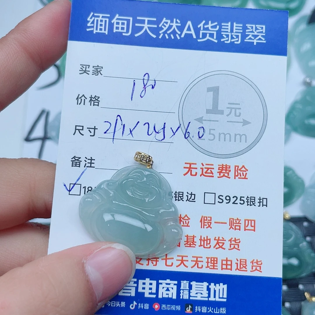 翡翠18K金镶嵌吊坠(不含链)翡翠