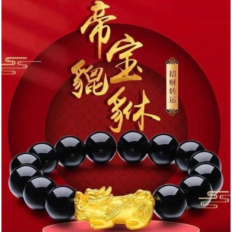 爆款貔貅手串男士时尚百搭