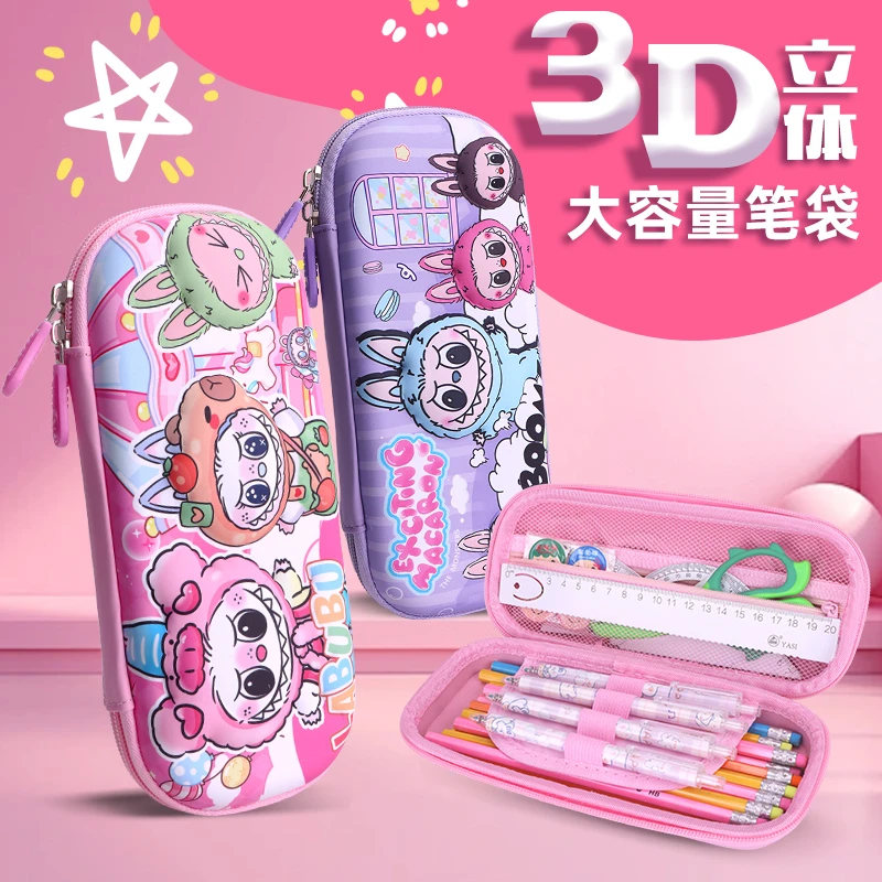 儿童笔袋小学生1-3-6年级女生文具盒铅笔盒大容量男孩网红爆款