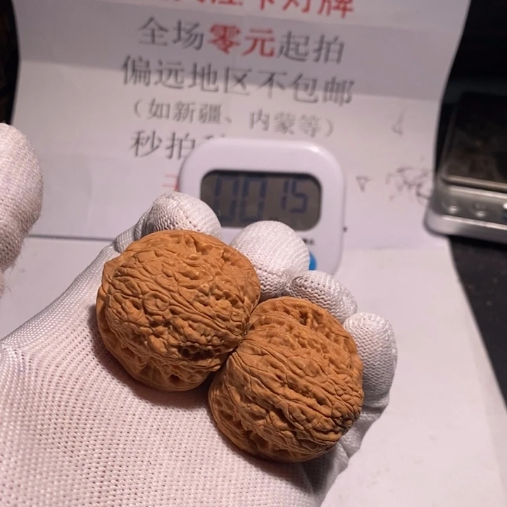 把件文玩核桃绣球