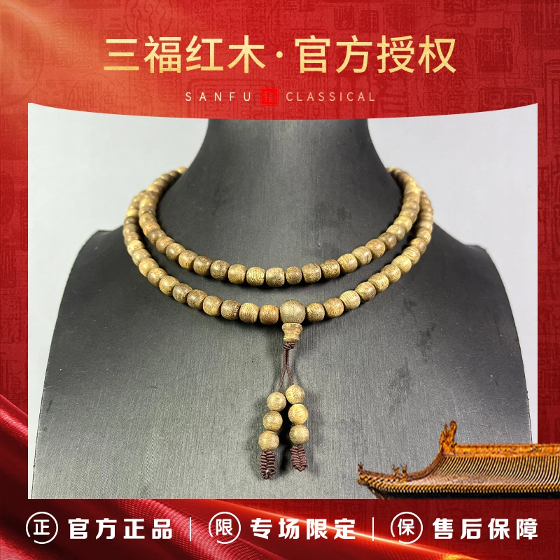 沉香TH293【三福红木限量特供*推荐官甄选】越南芽庄虎斑棋土埋碳化