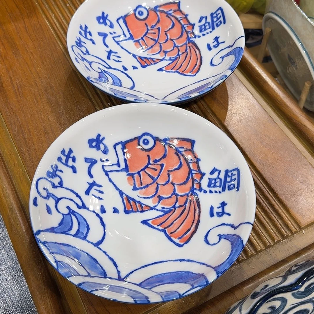 瓷西洞窑鲷鱼7寸饭盘两只装特价