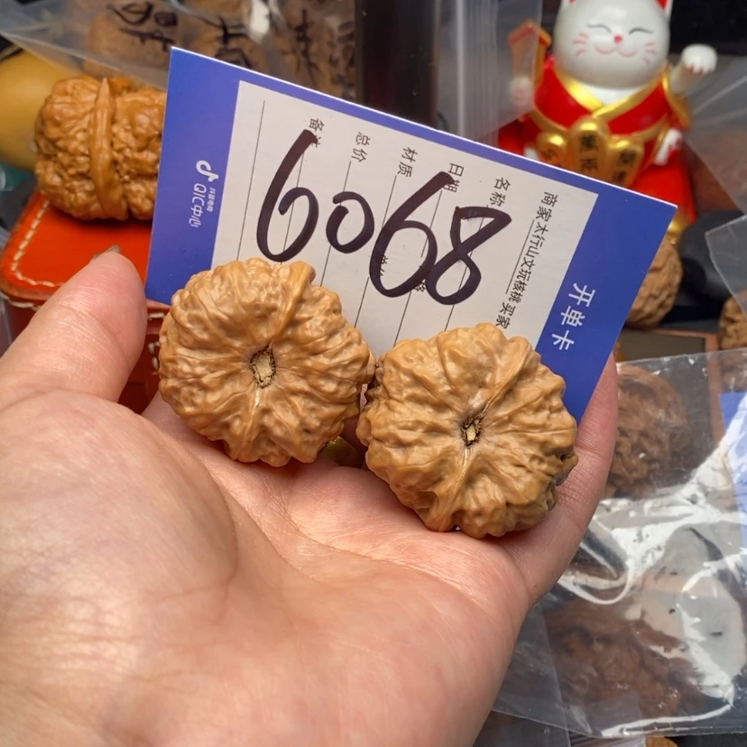 【闪购商品】文玩核桃吊坠文玩核桃6068