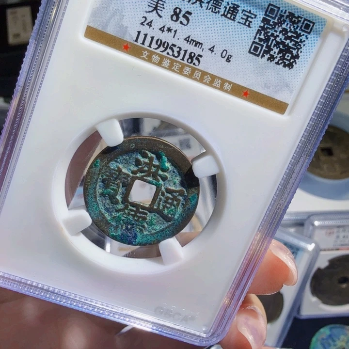 铜As历朝历代……3185