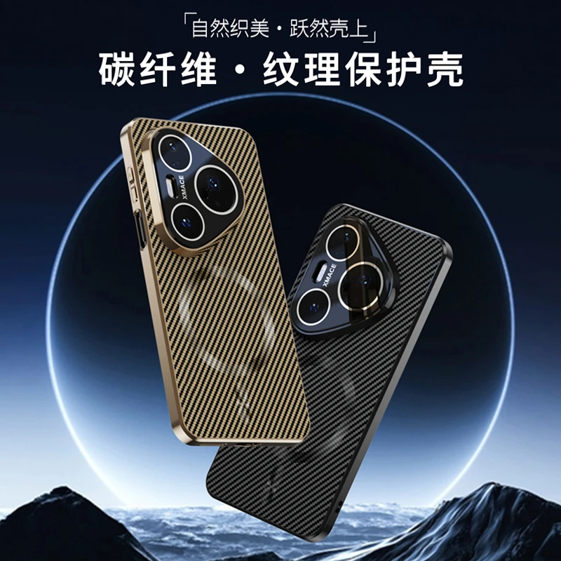 华为pura80手机壳新款磁吸适用华为pura80pro防摔全包镜头保护套