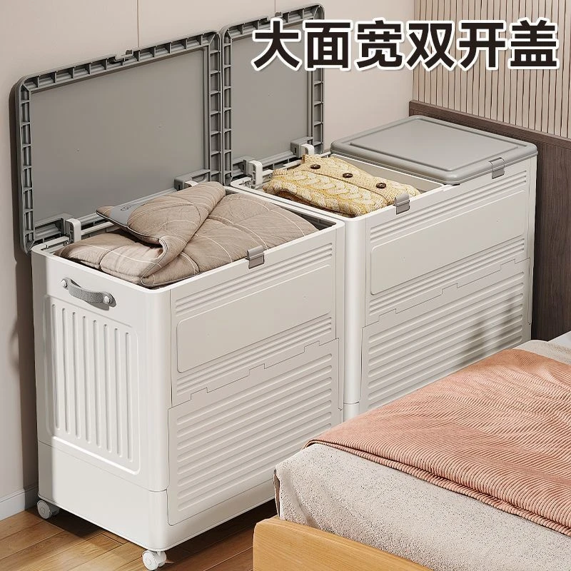 衣服收纳箱大容量特大号被子专用柜子一体靠墙储物柜家用整理箱子