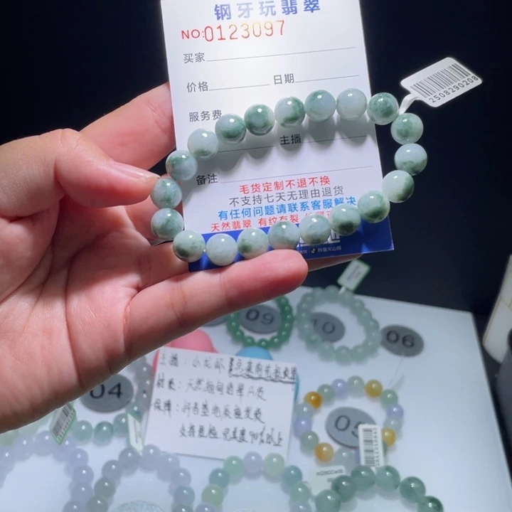 未镶嵌定制翡翠翡翠卡10